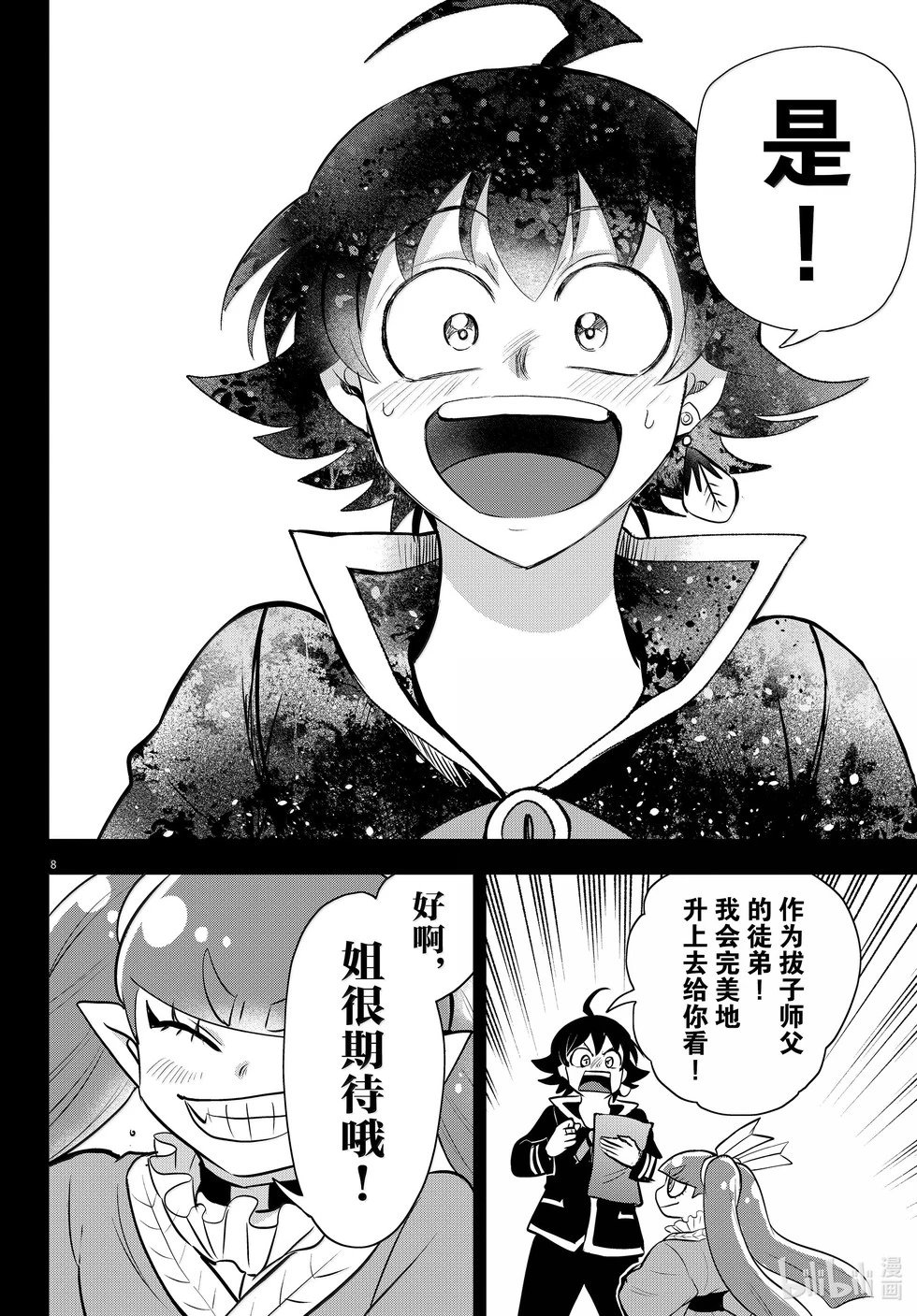 第352话