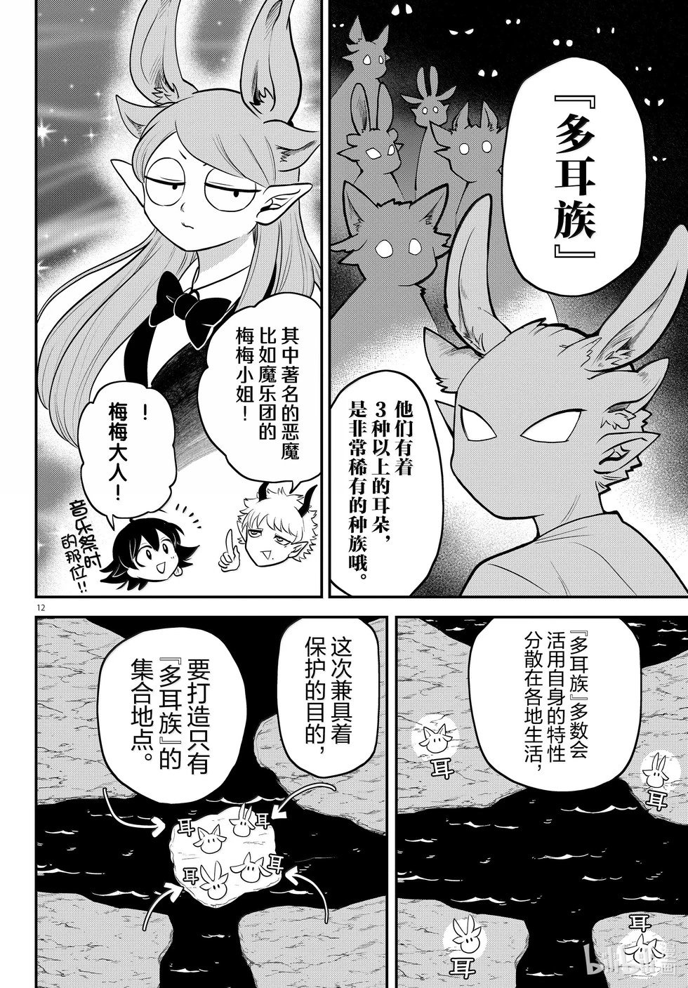 第352话