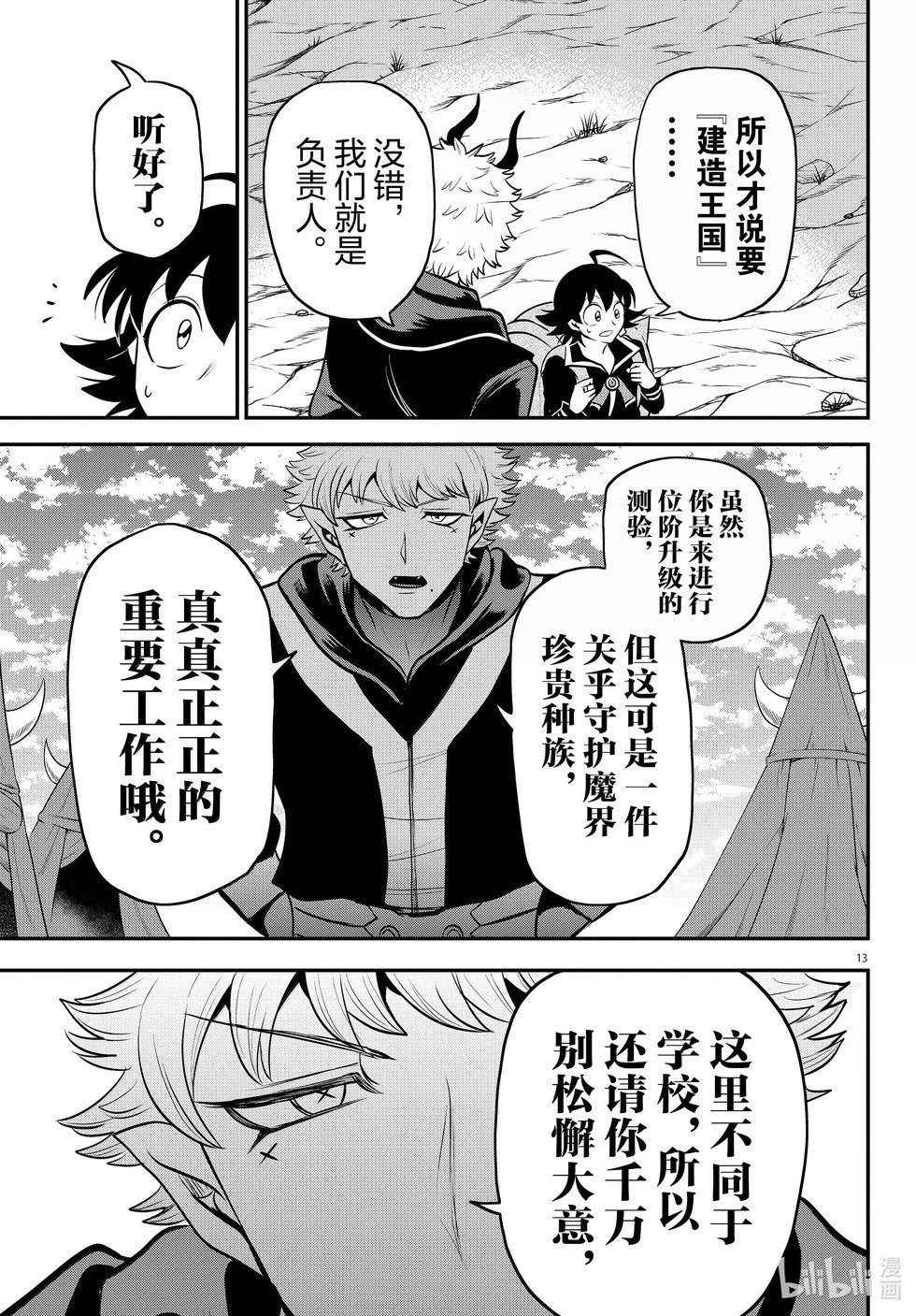 第352话