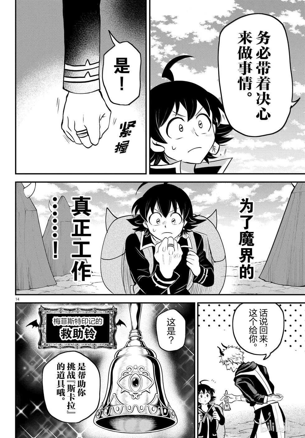 第352话