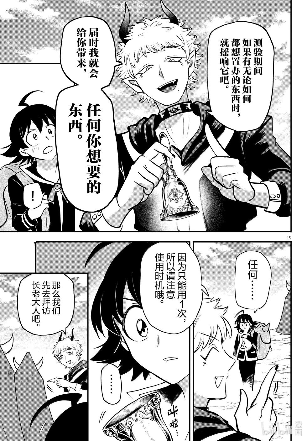 第352话