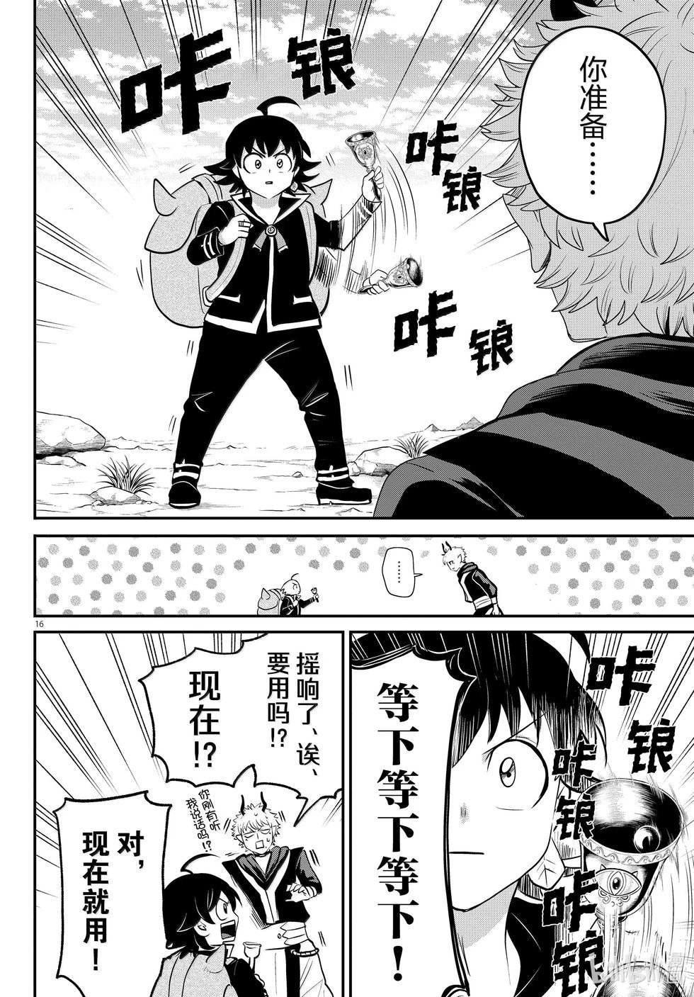 第352话