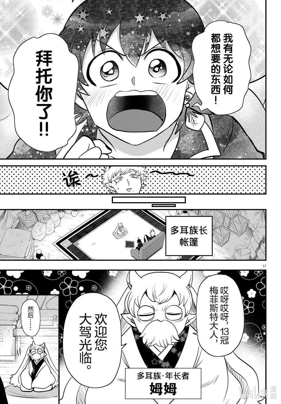 第352话