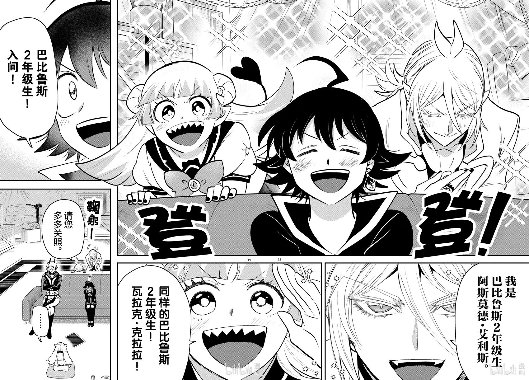 第352话