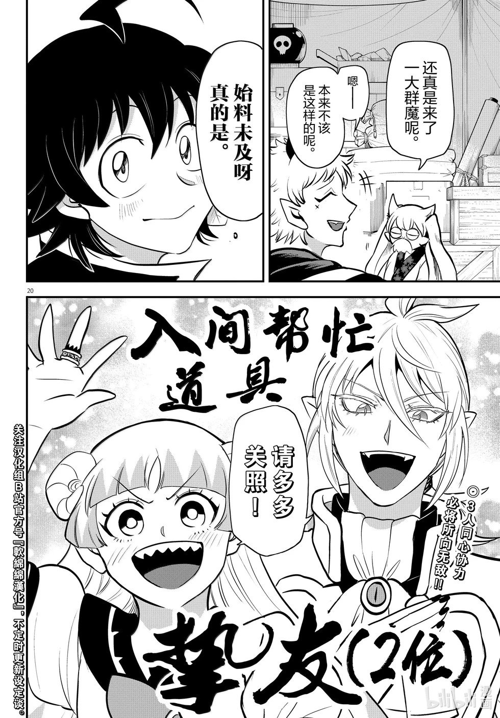 第352话