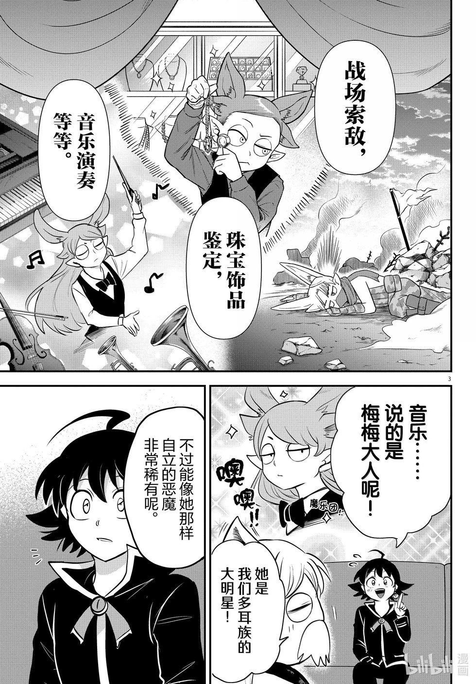 第353话