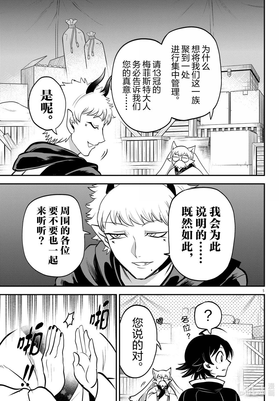 第353话