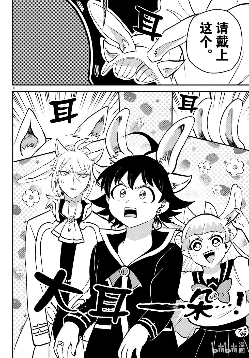第353话