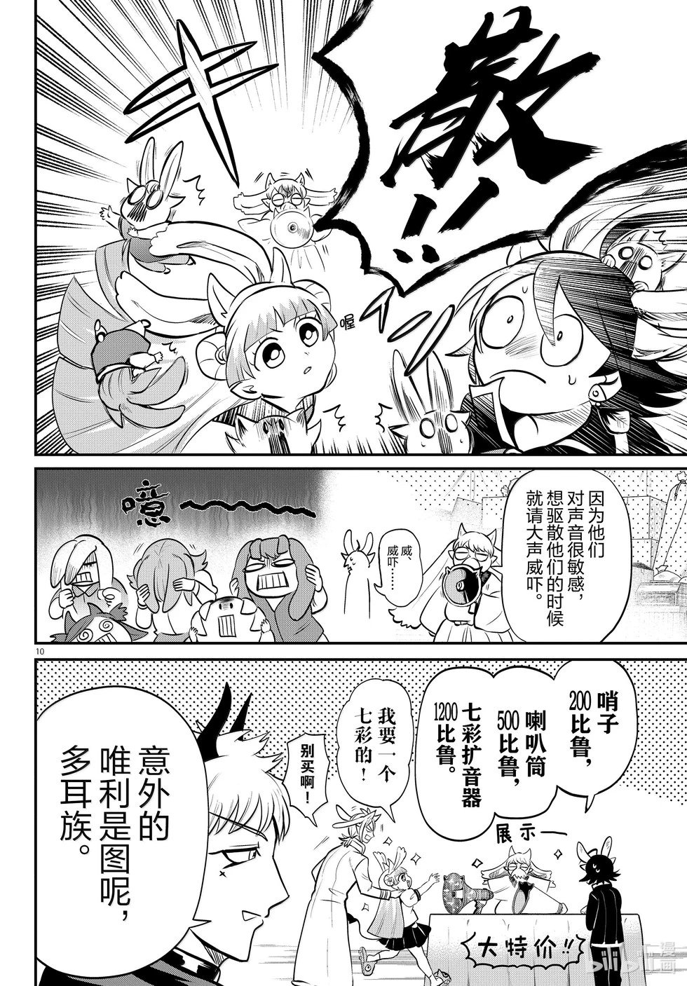 第353话