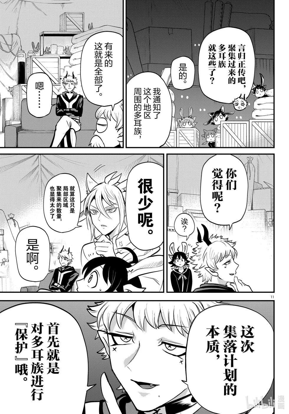 第353话