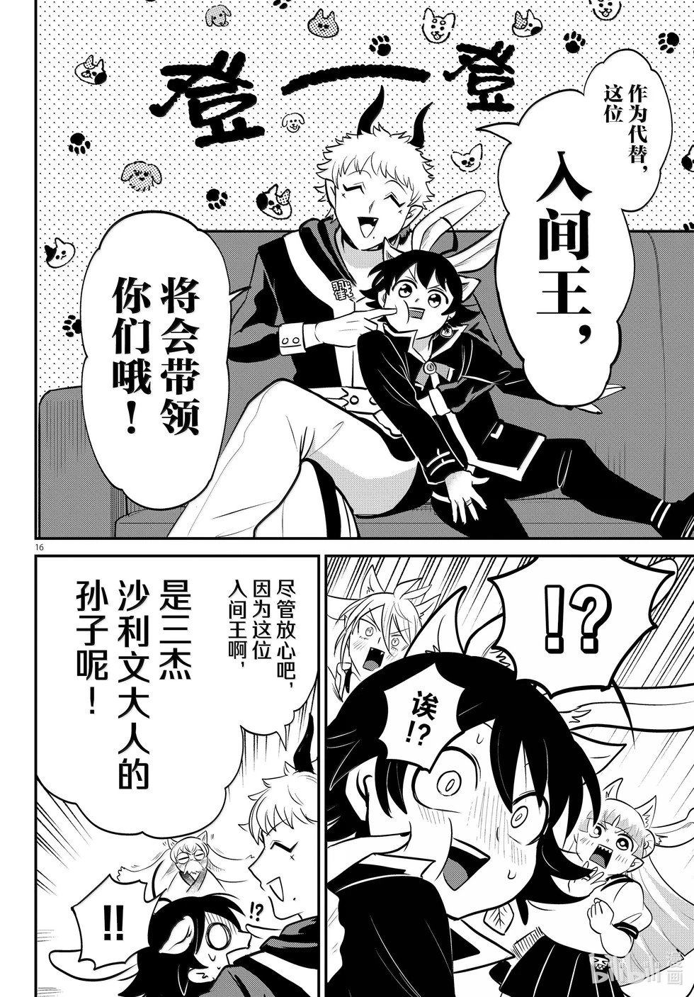 第353话