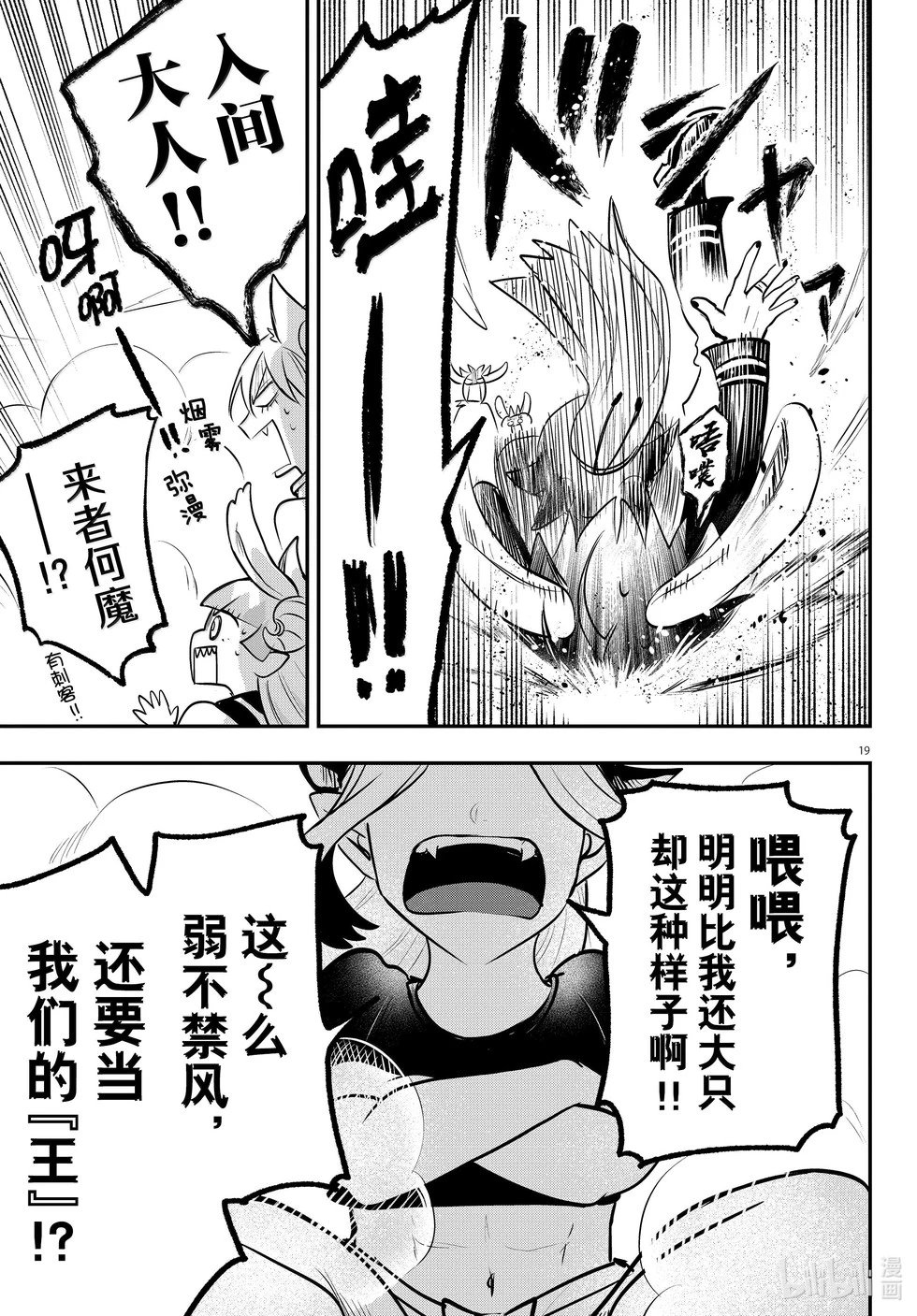 第353话