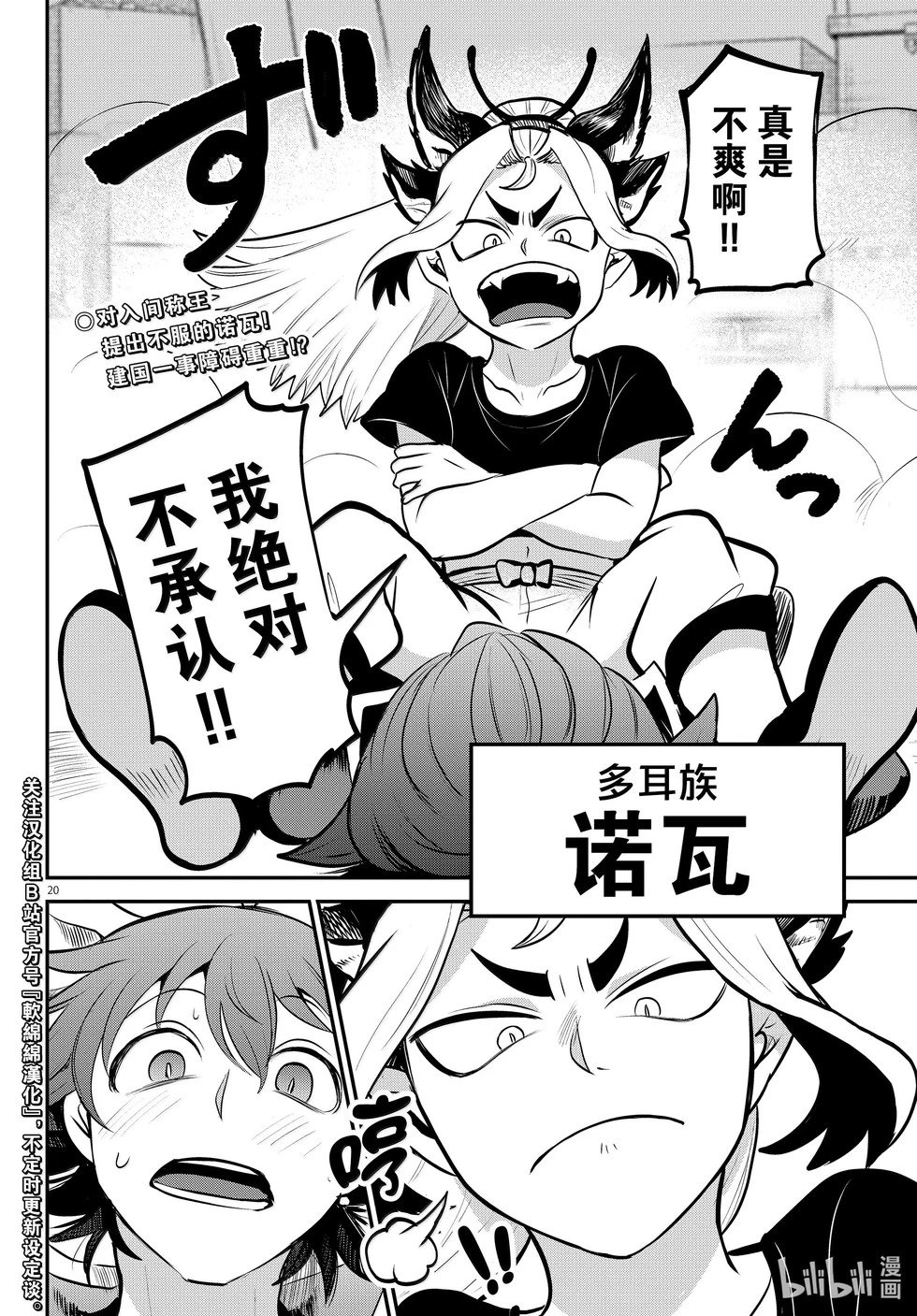 第353话