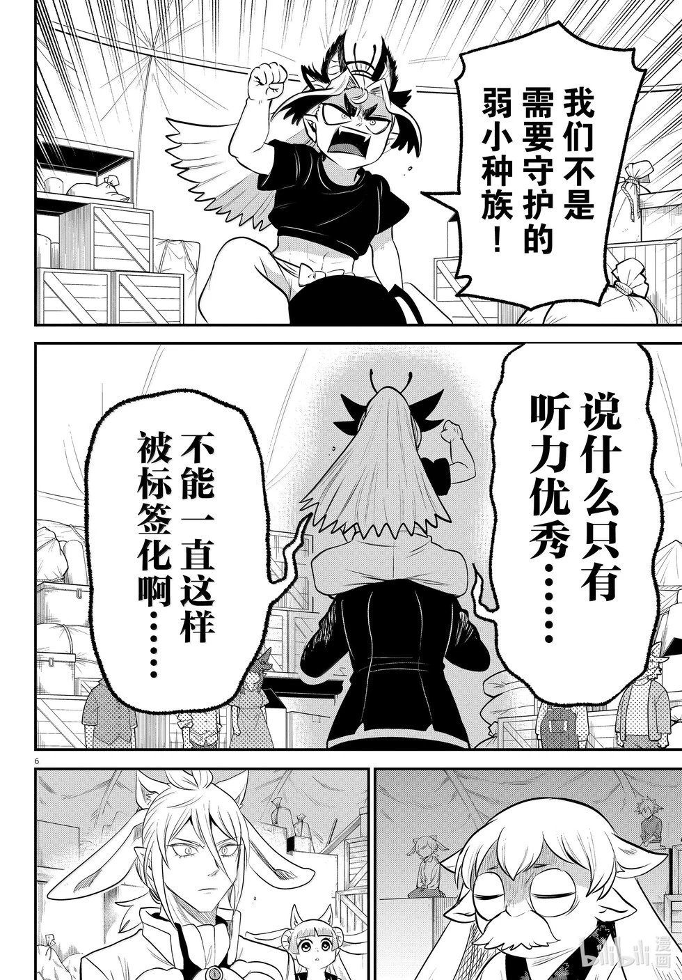 第354话