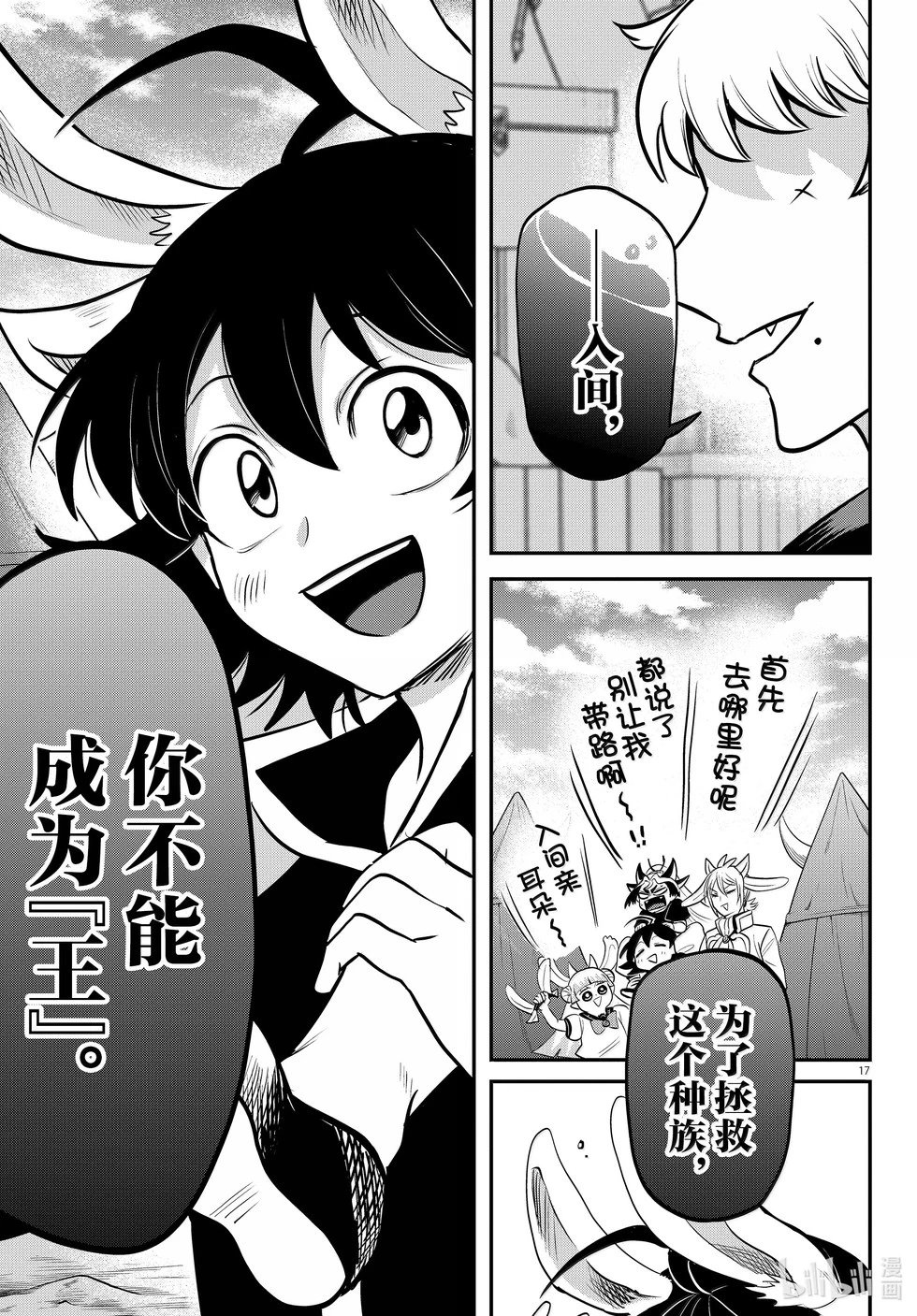 第354话