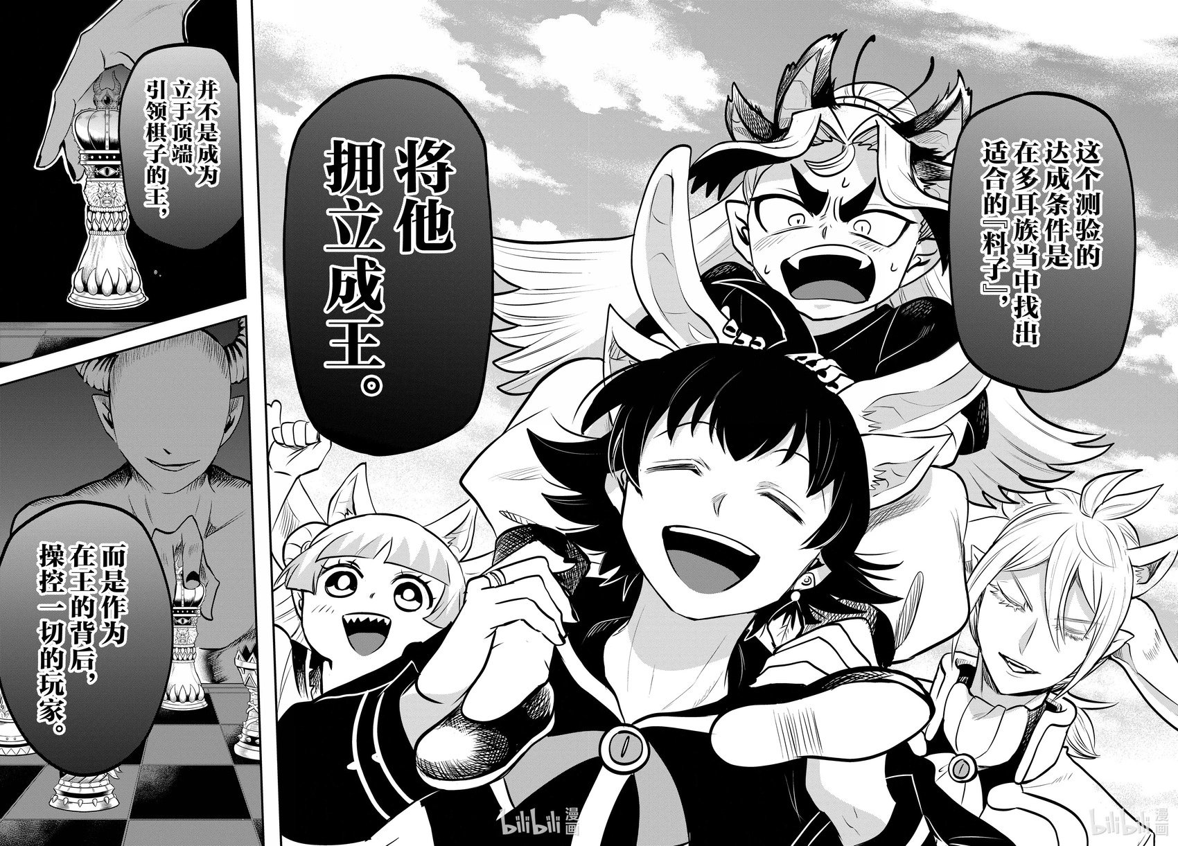 第354话