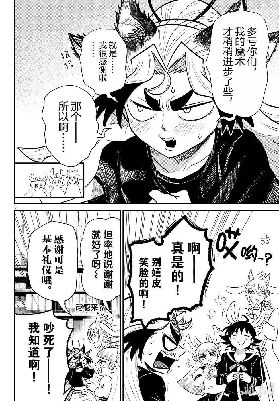 第357话