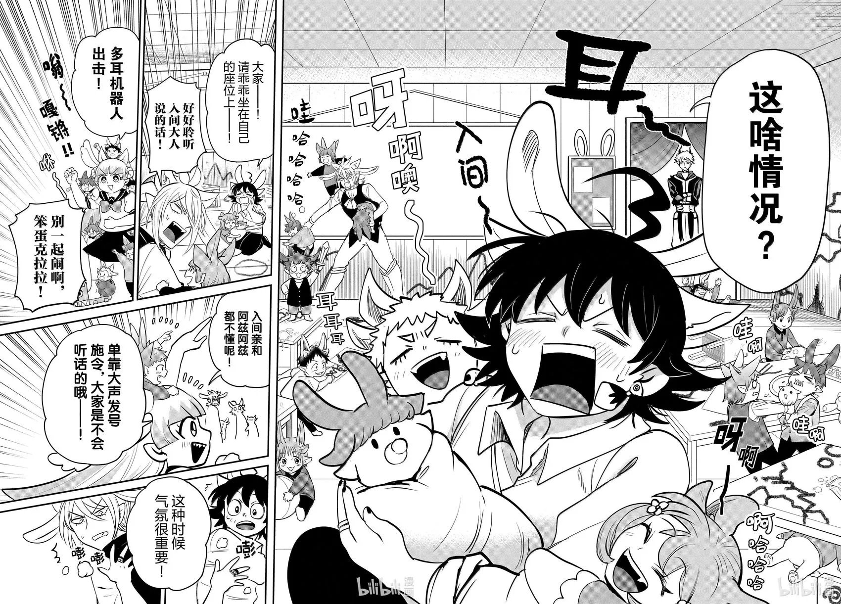 第357话