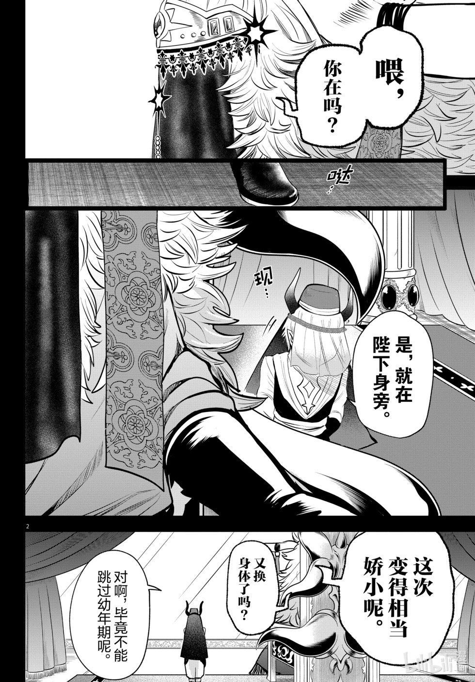 第358话