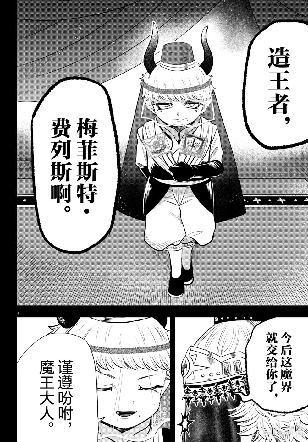 第358话