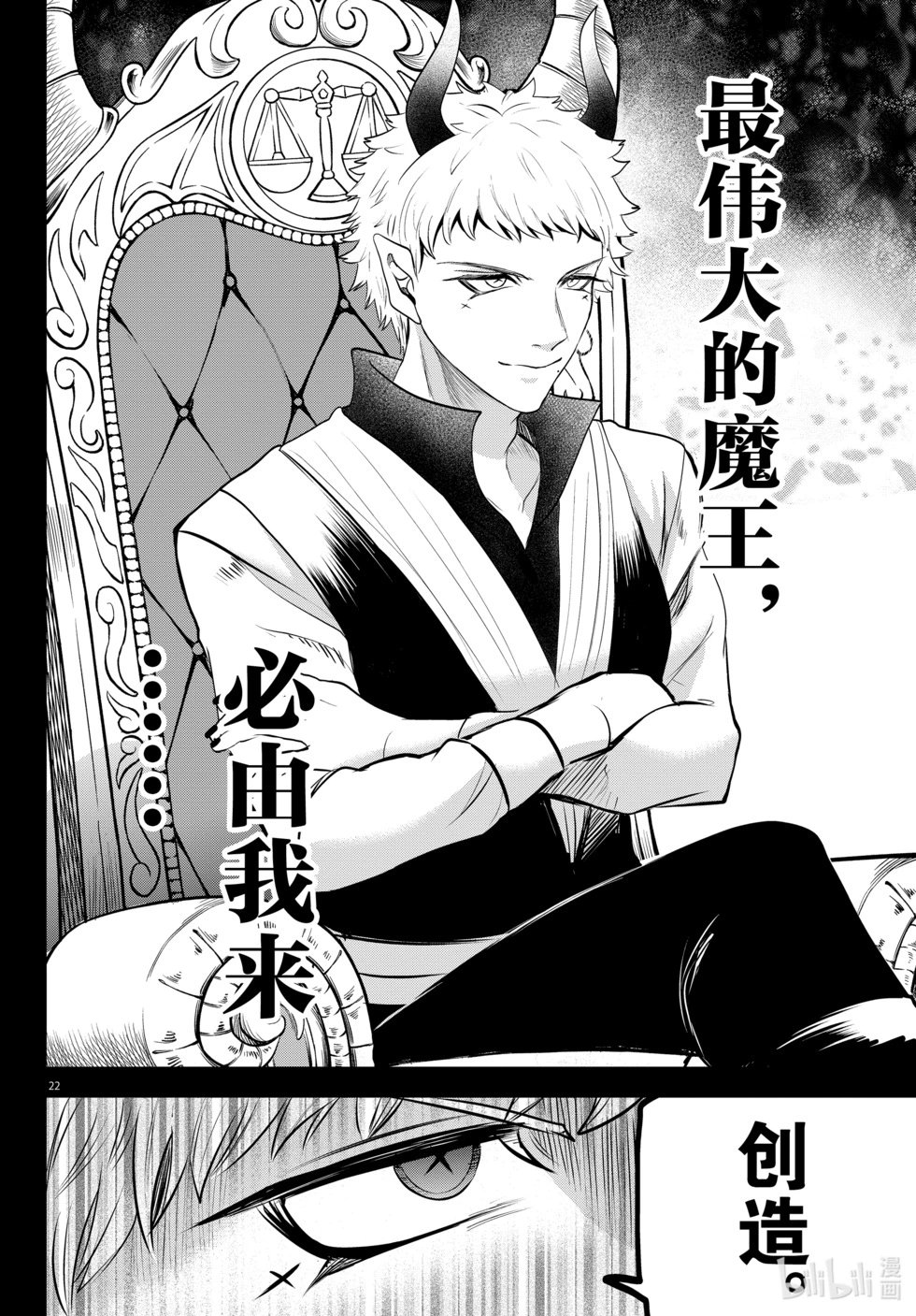 第358话