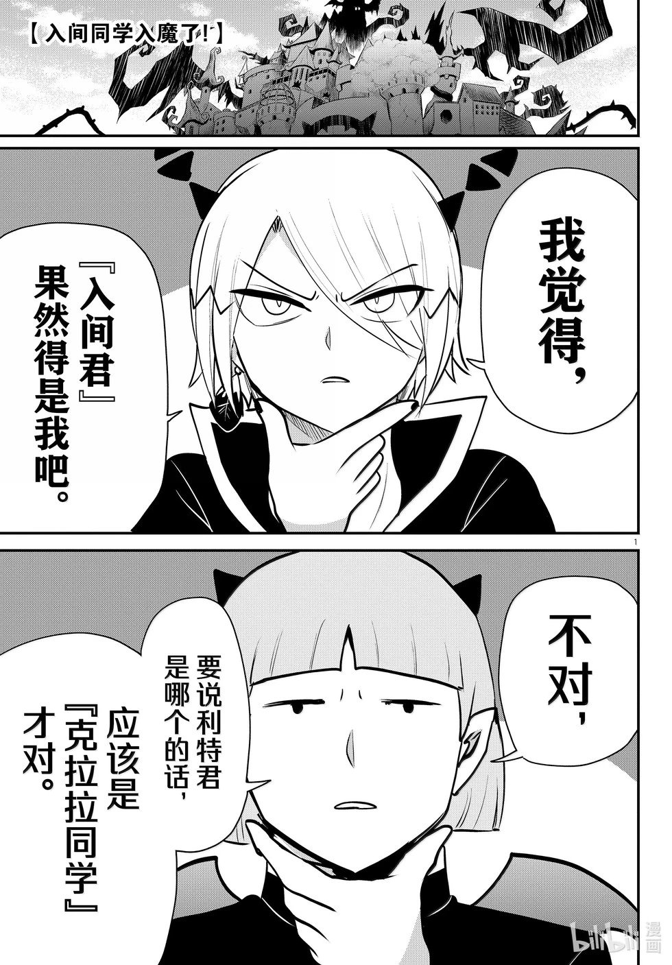 第360话