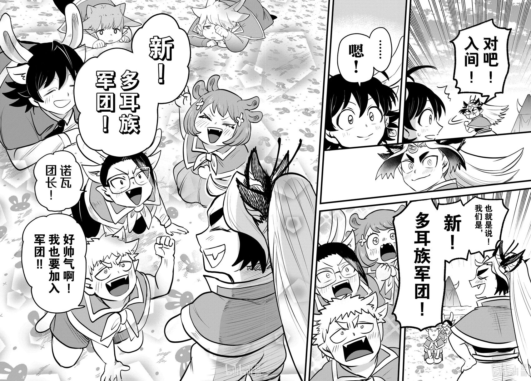第360话