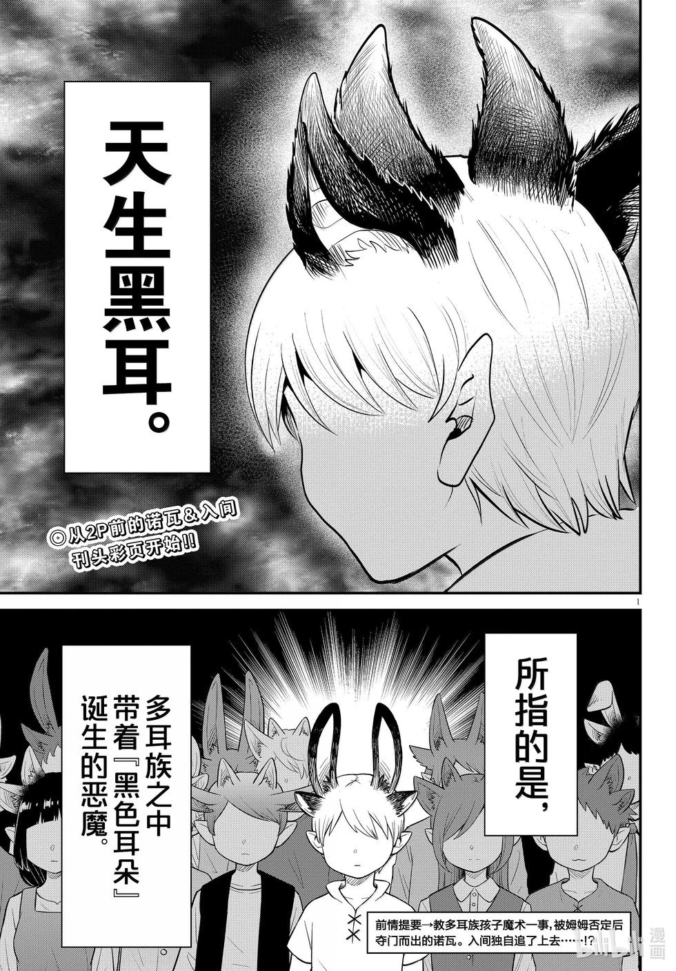 第362话