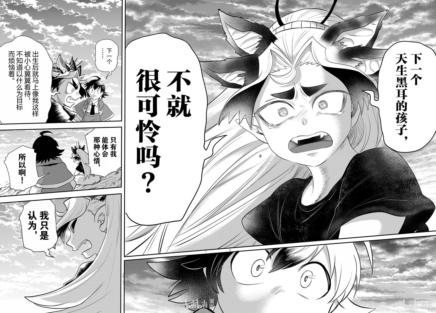 第362话