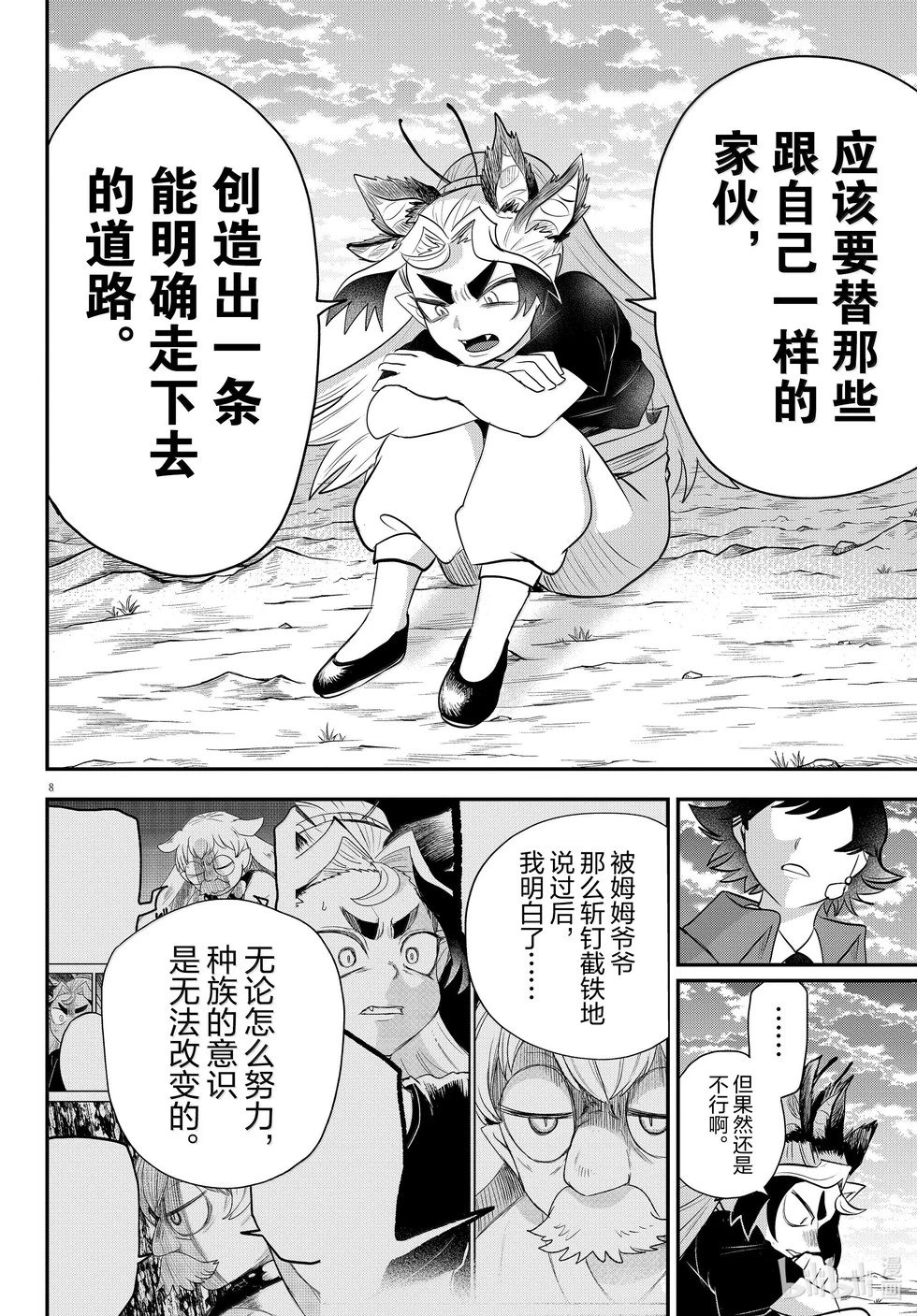 第362话