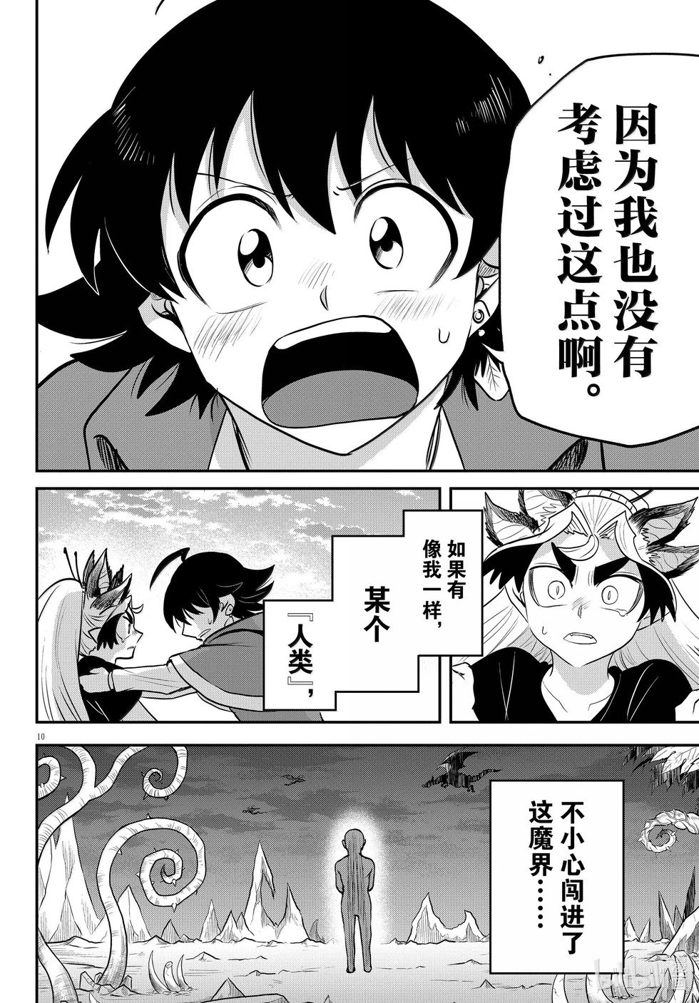 第362话