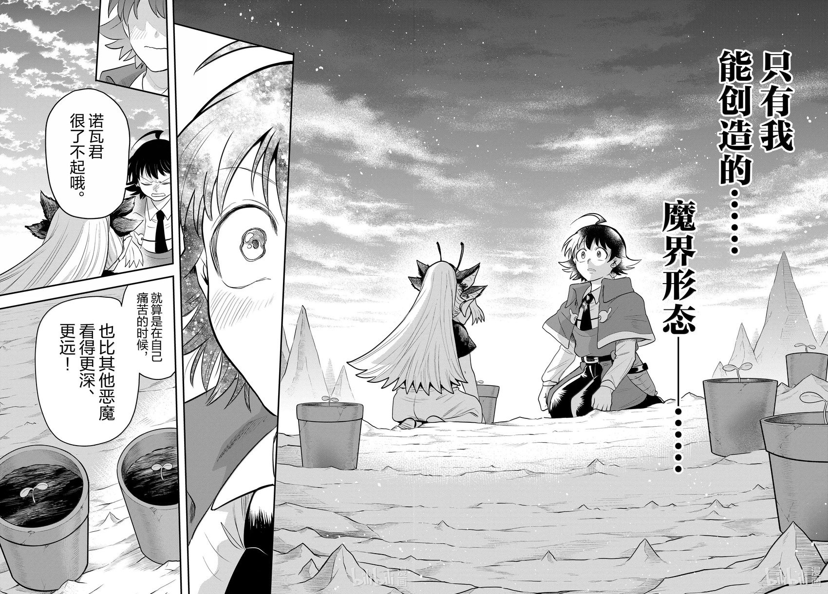 第362话