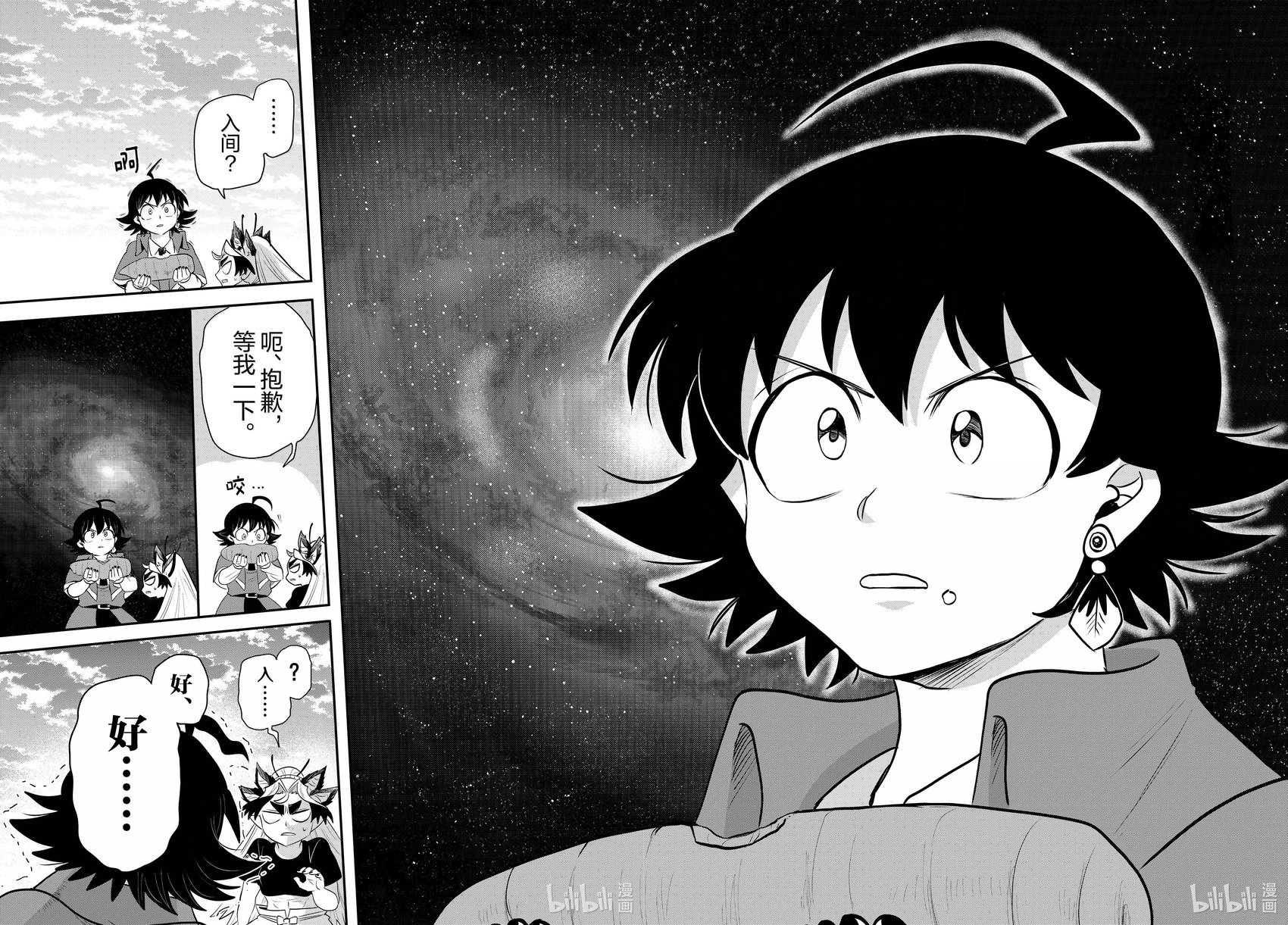 第362话
