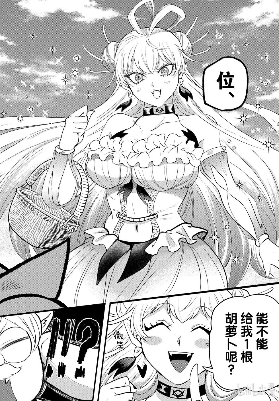第363话