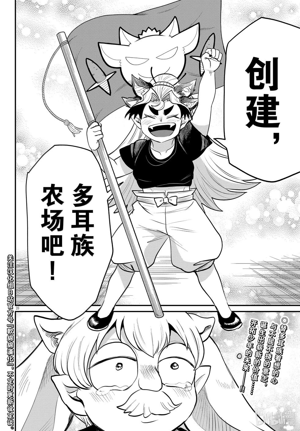 第363话