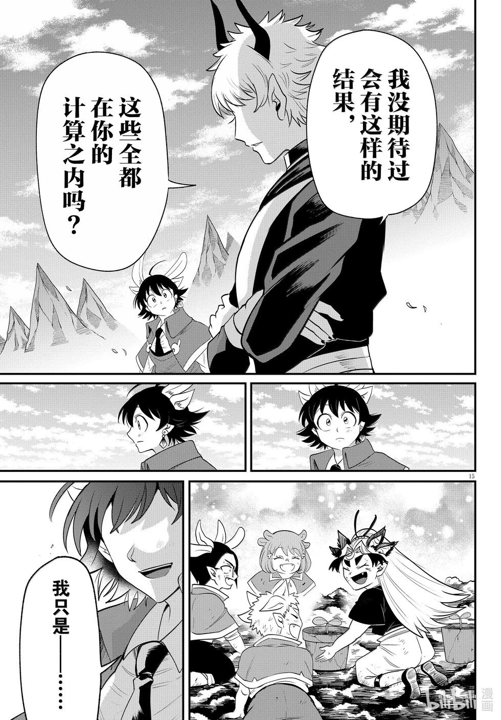 第364话