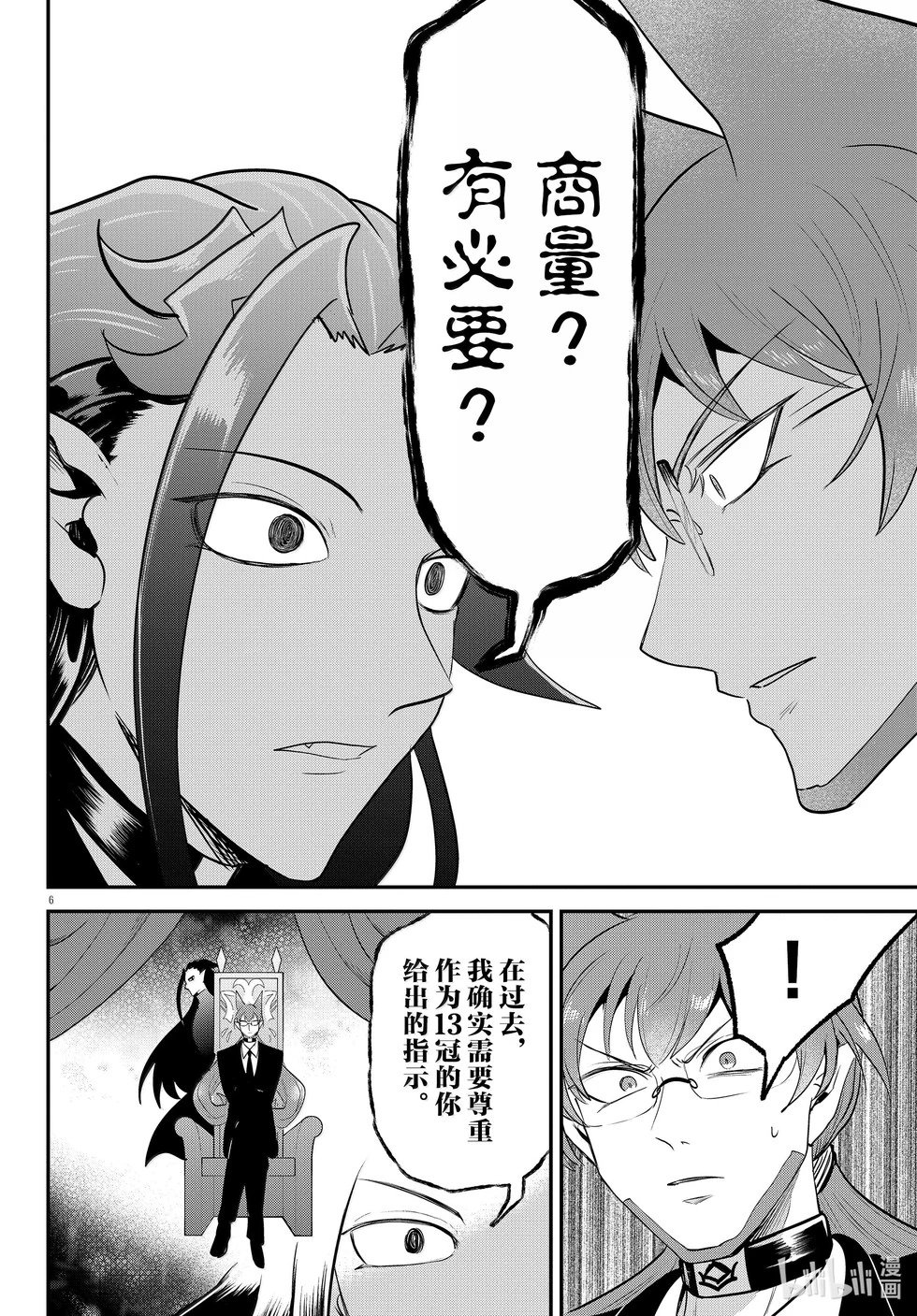 第365话