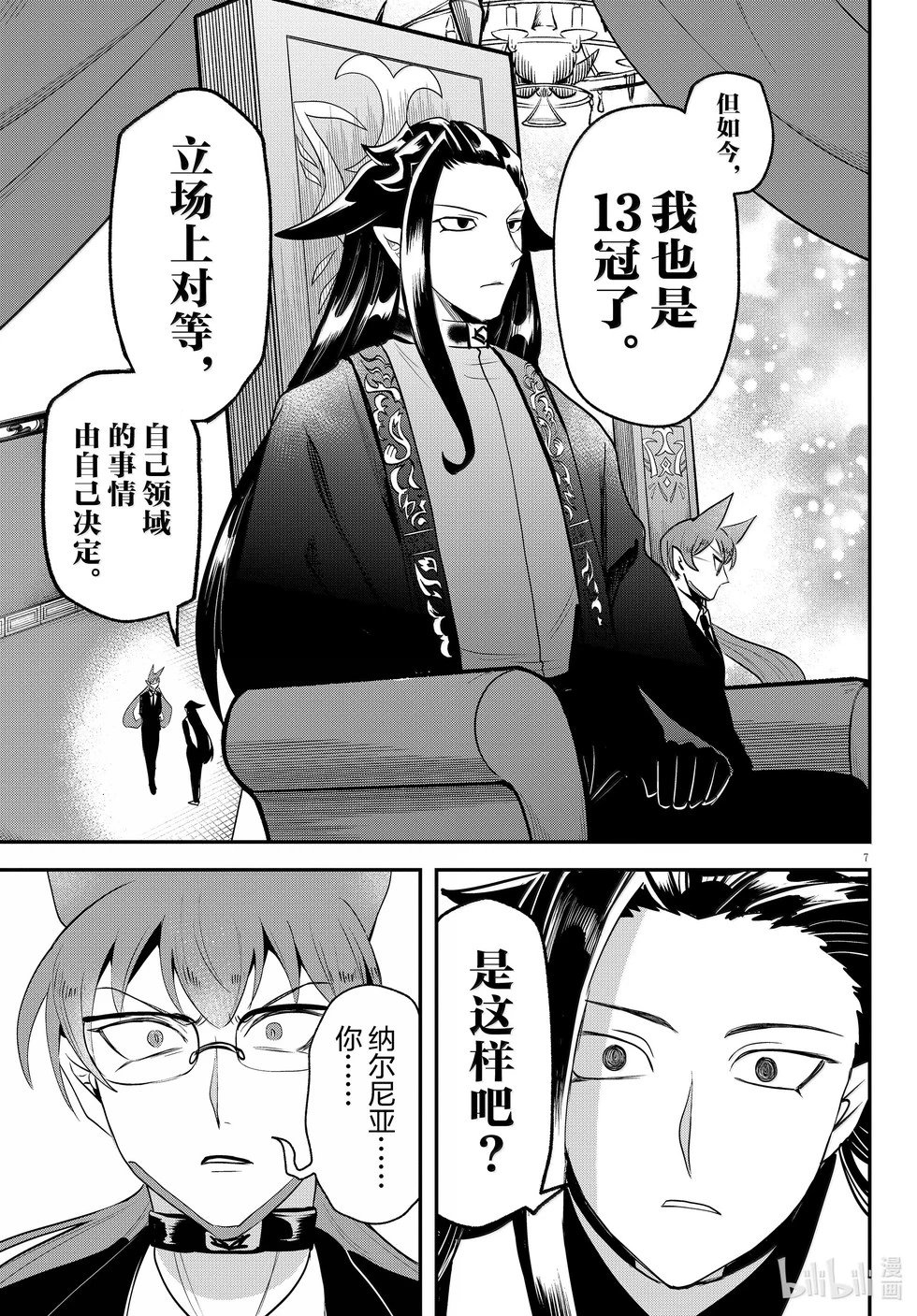 第365话