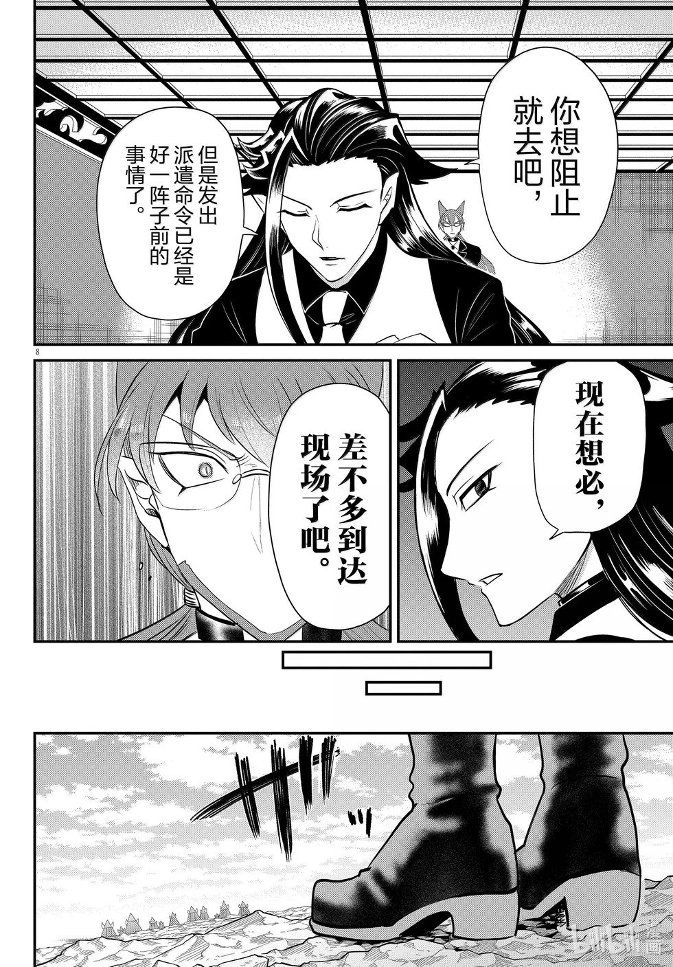 第365话