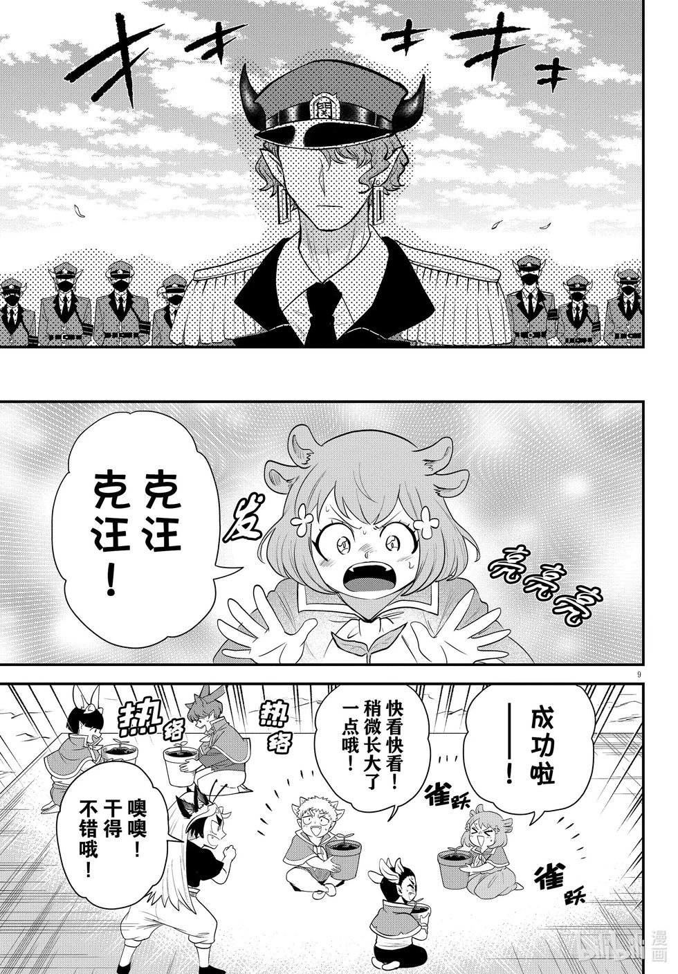 第365话