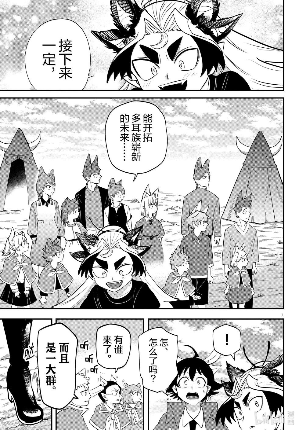 第365话