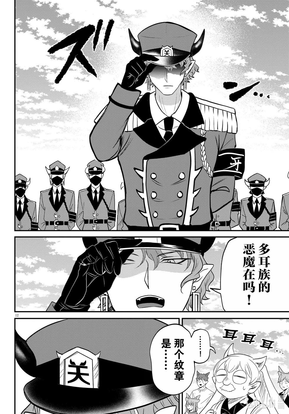 第365话