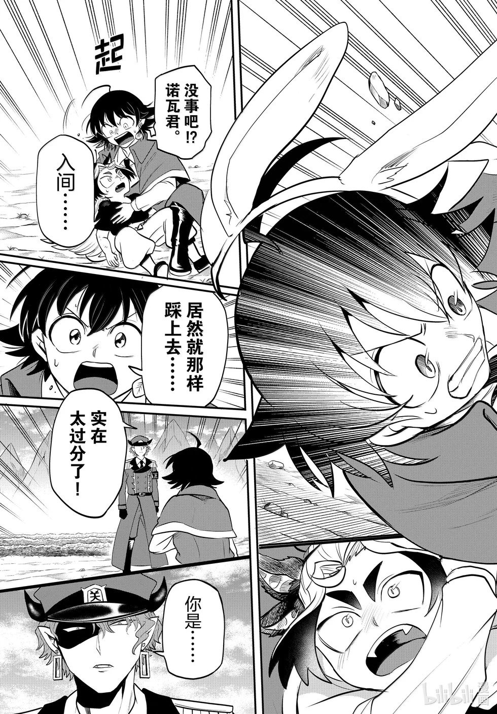 第365话