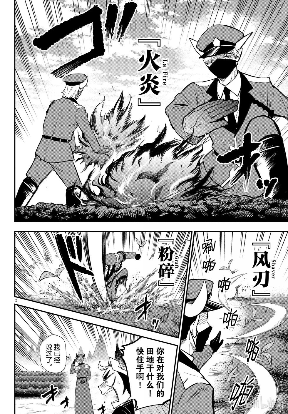 第366话