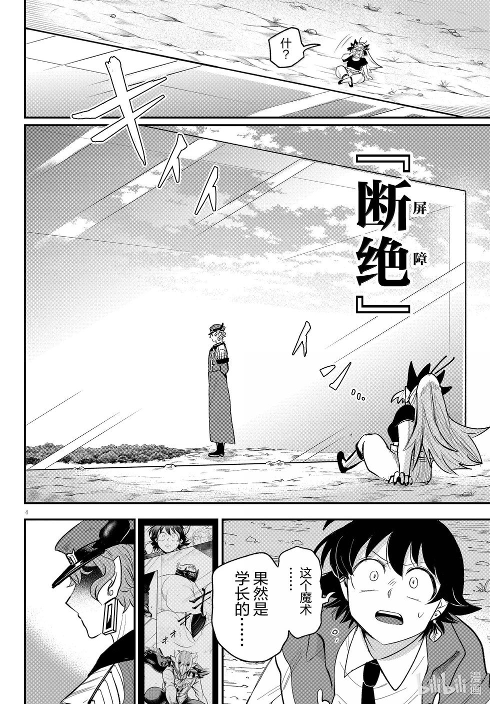 第366话