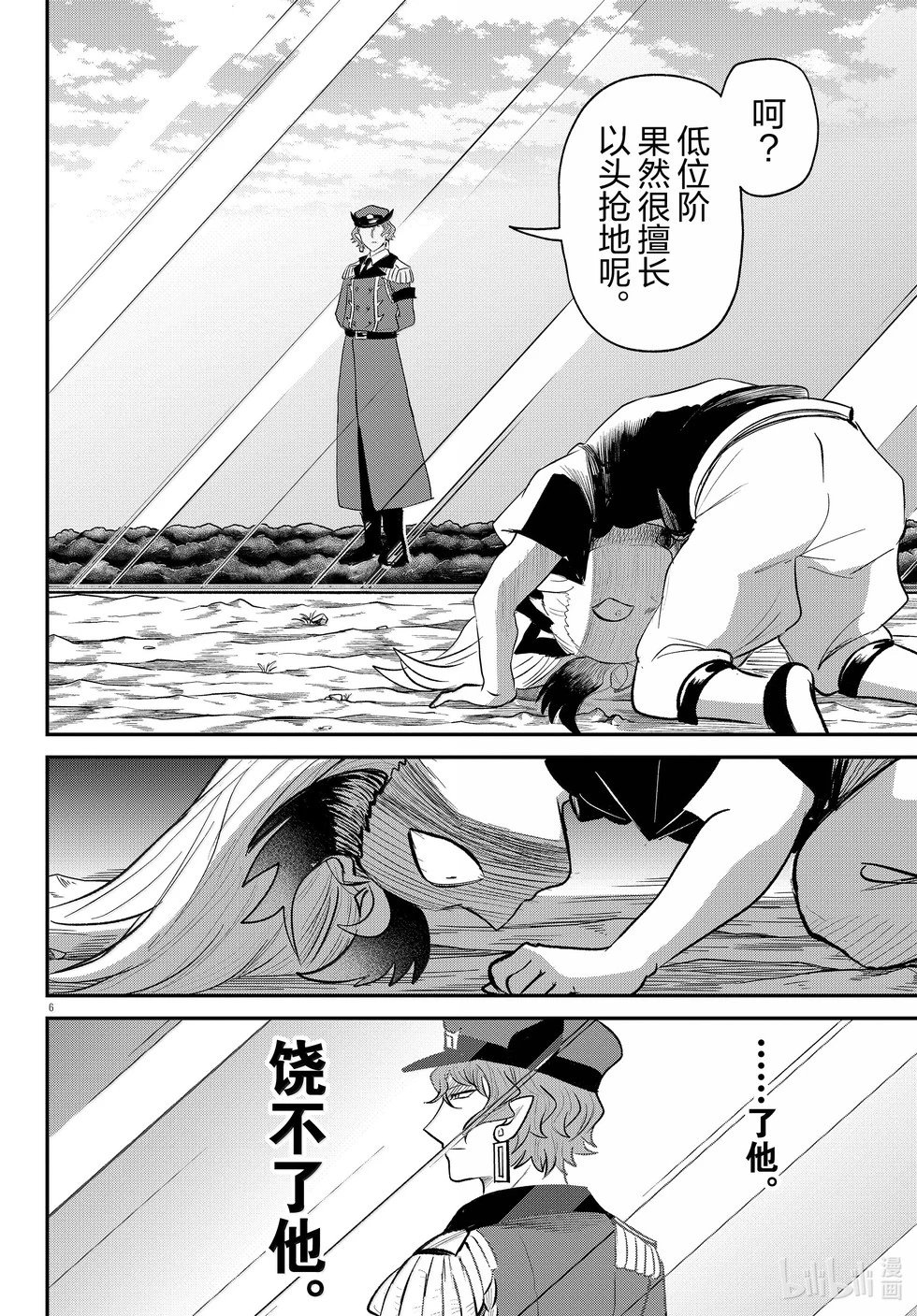 第366话