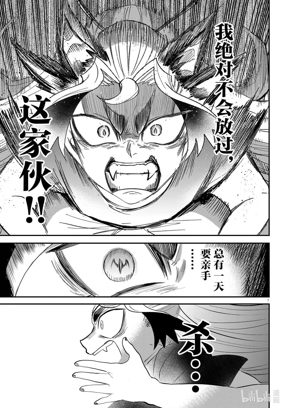 第366话
