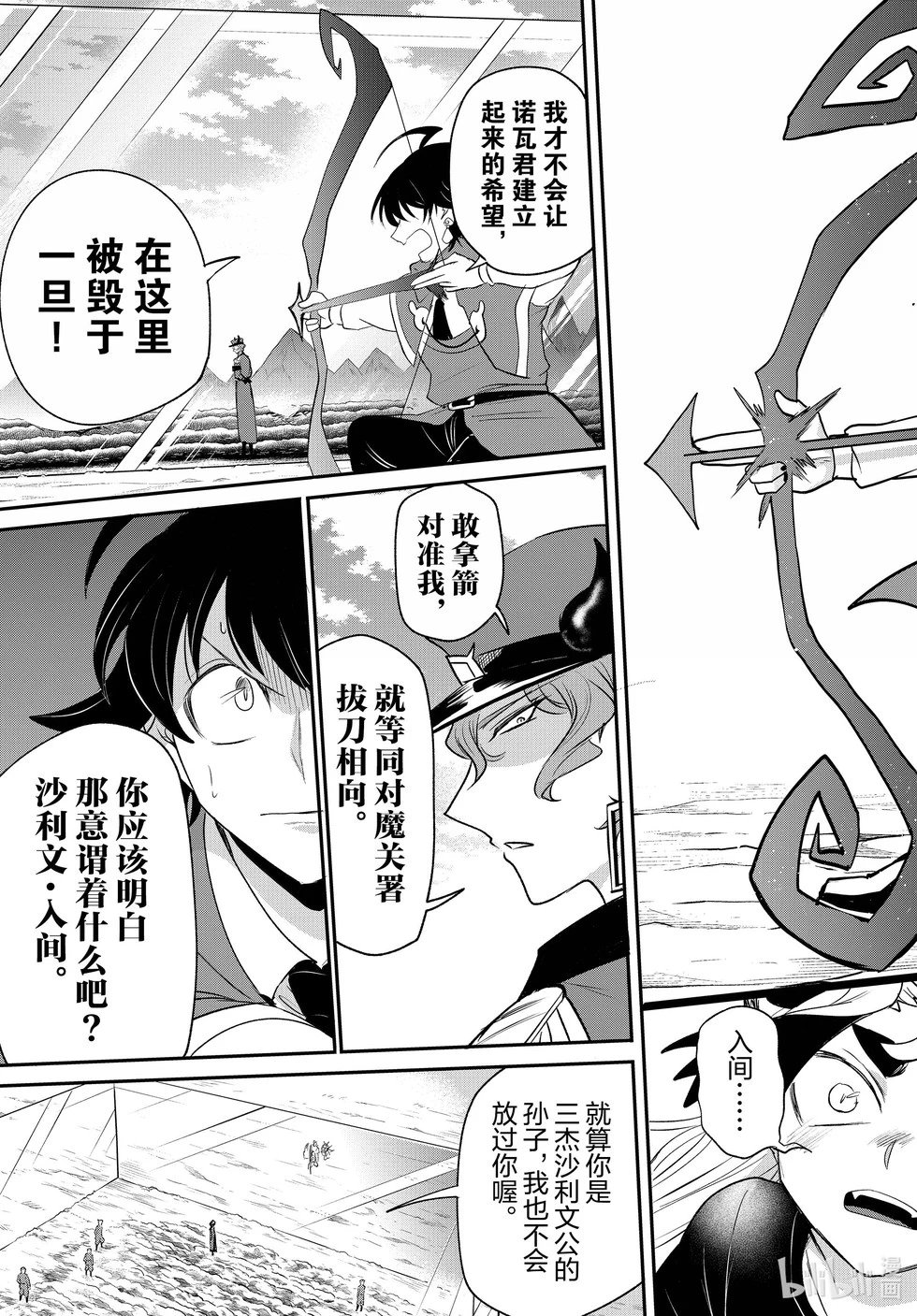 第366话