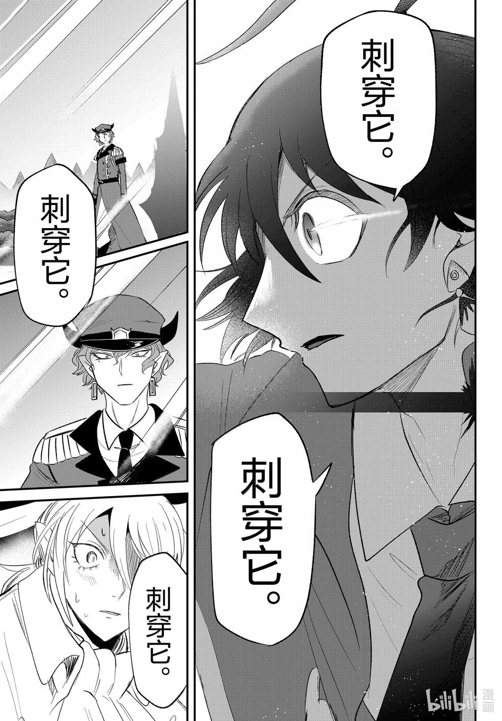 第366话