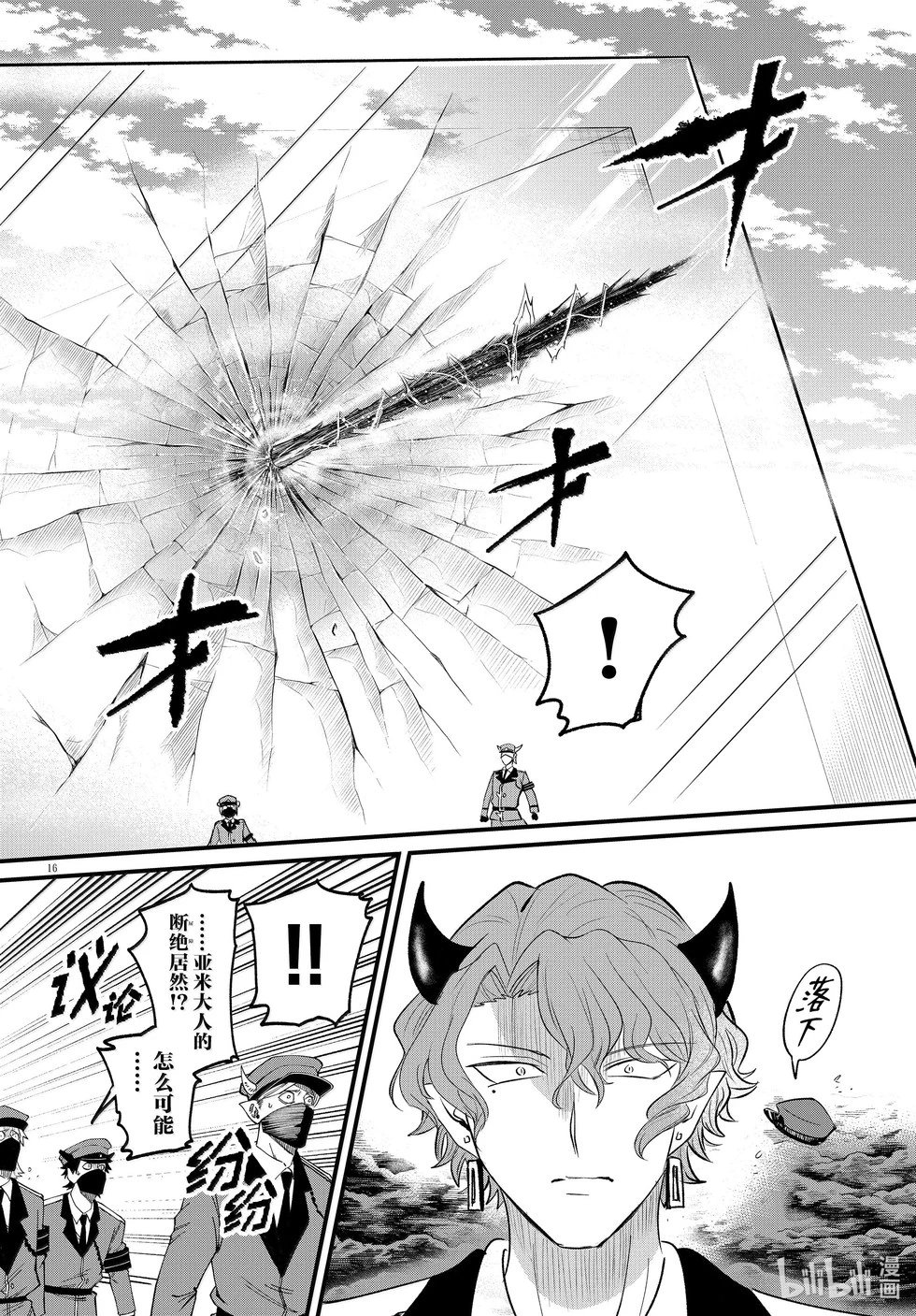 第366话